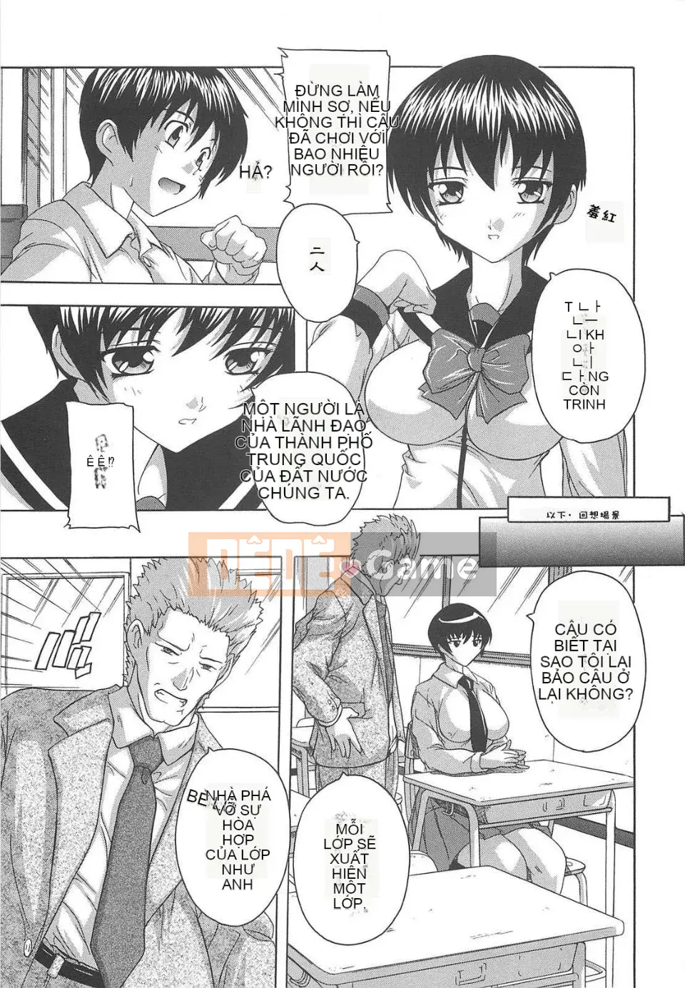 [Nazuka Q Ya] Giao hợp nữ Sex Live!