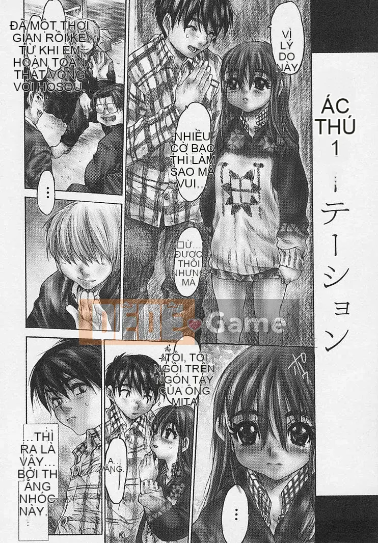 [Zero no Mono] Cô gái có màng nhầy toàn thân (JP)