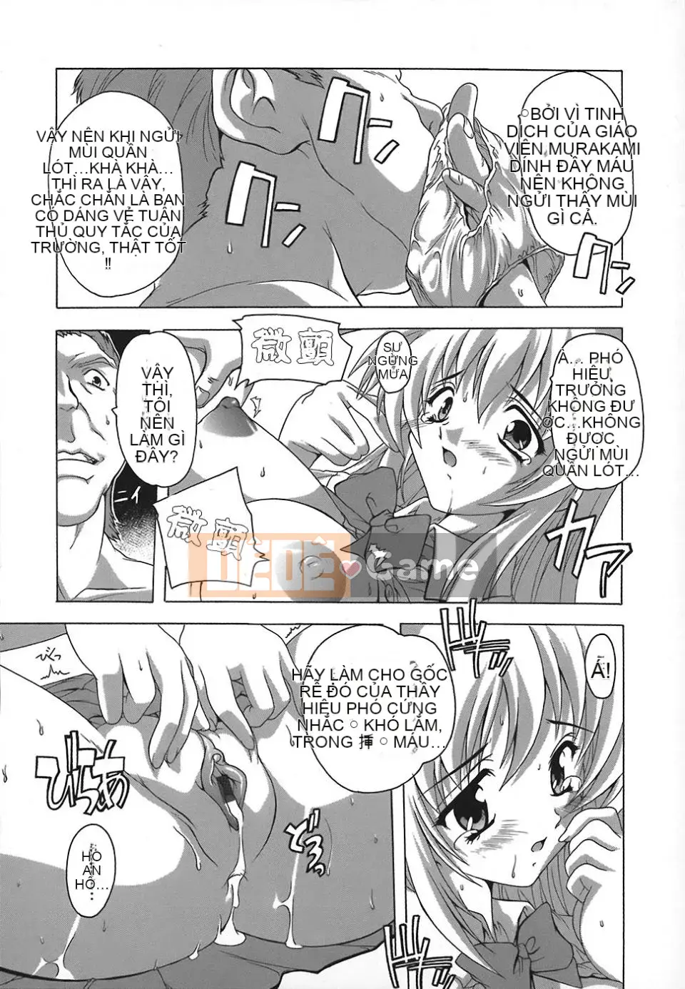 [Natsuka Qya] Bí quyết giao hợp của phụ nữ!