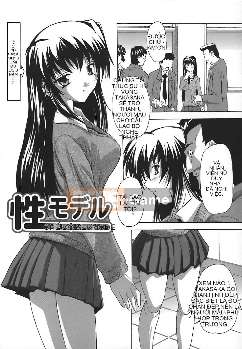 [Natsuka Qya] Bí quyết giao hợp của phụ nữ!