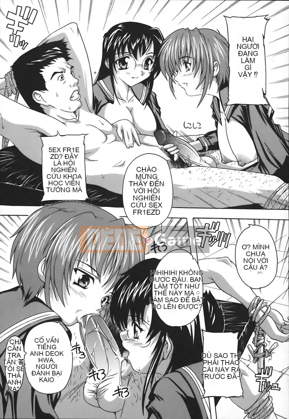 [Natsuka Qya] Bí quyết giao hợp của phụ nữ!