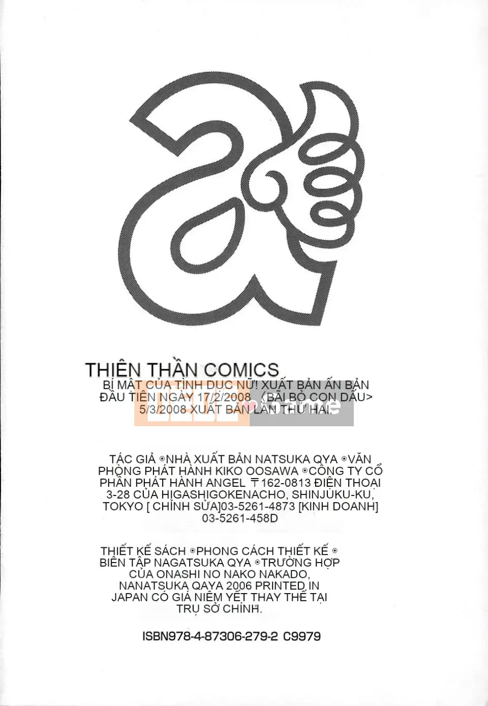 [Natsuka Qya] Bí quyết giao hợp của phụ nữ!