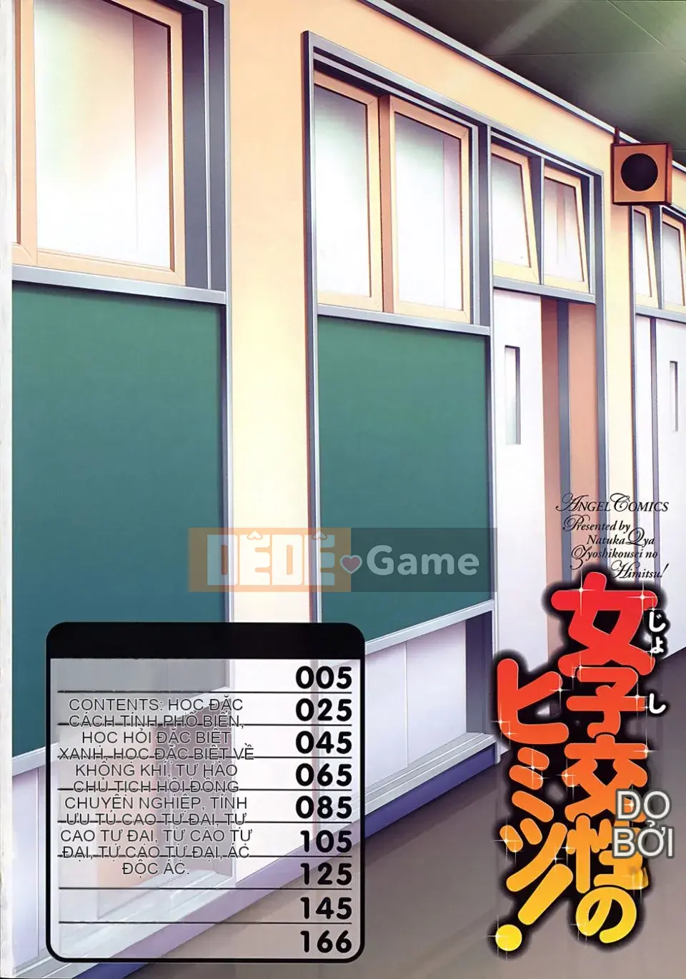 [Natsuka Qya] Bí quyết giao hợp của phụ nữ!