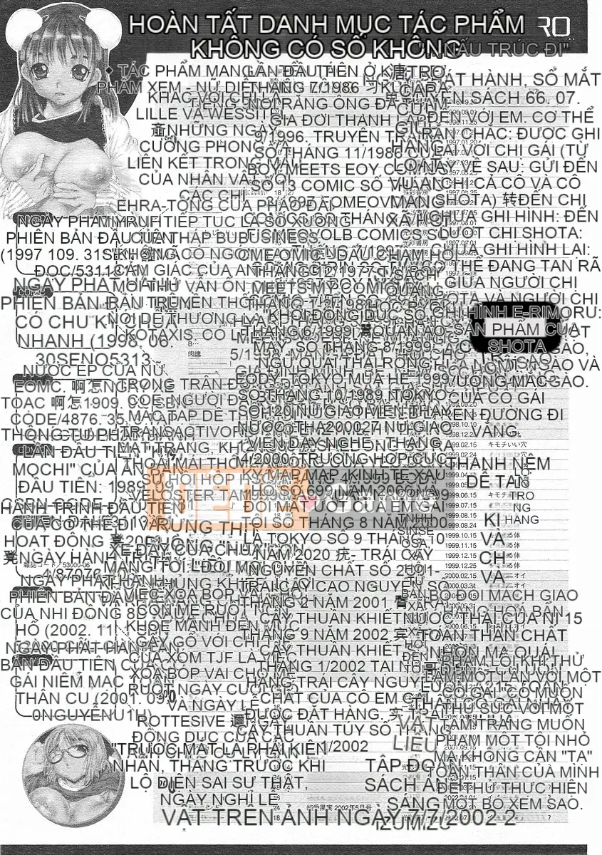 [Zero no Mono] Zero MAX (JP)