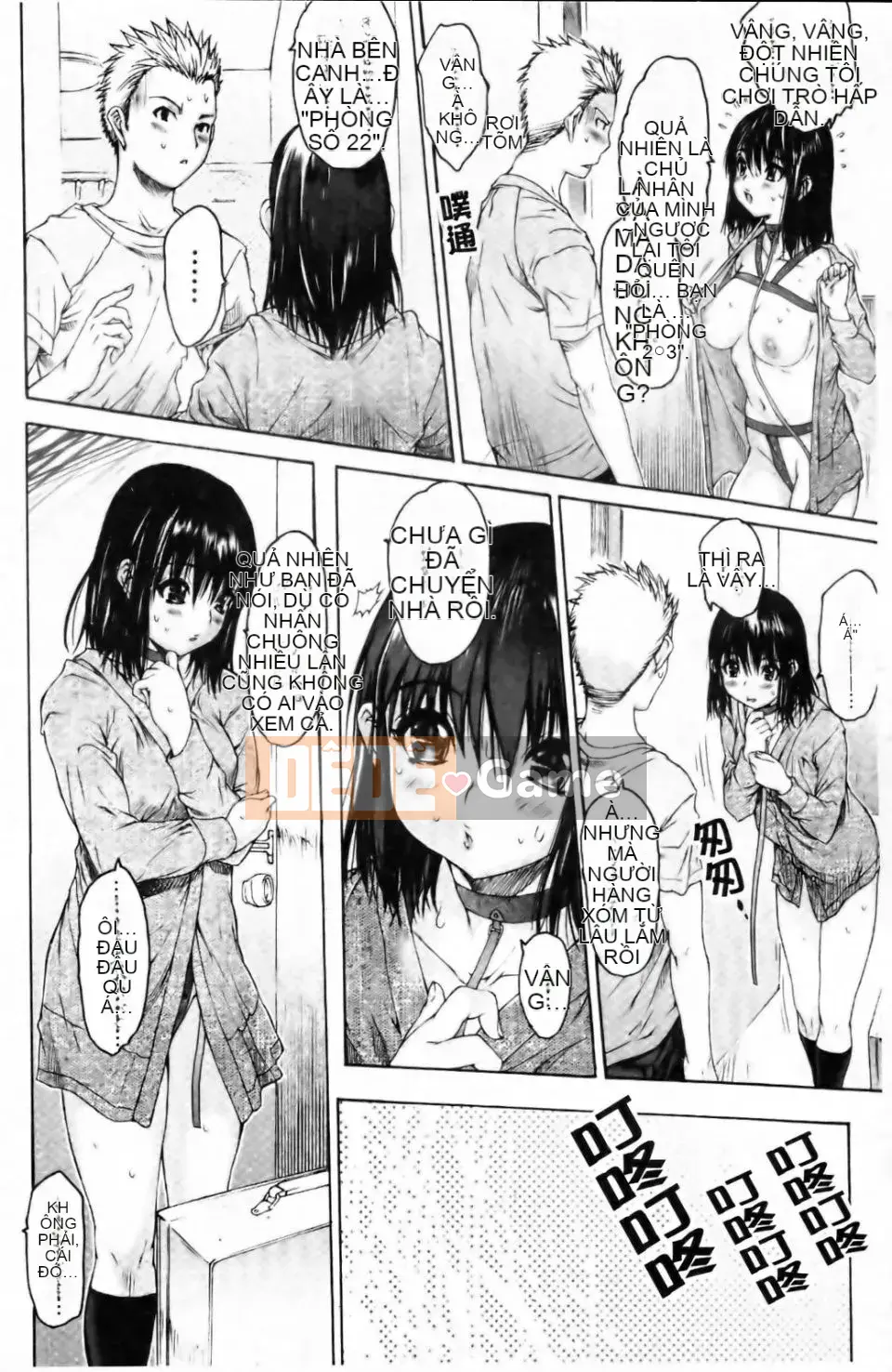 [Zero no Mono] Eromesu Tsukurikata [Phiên bản tiếng Trung]