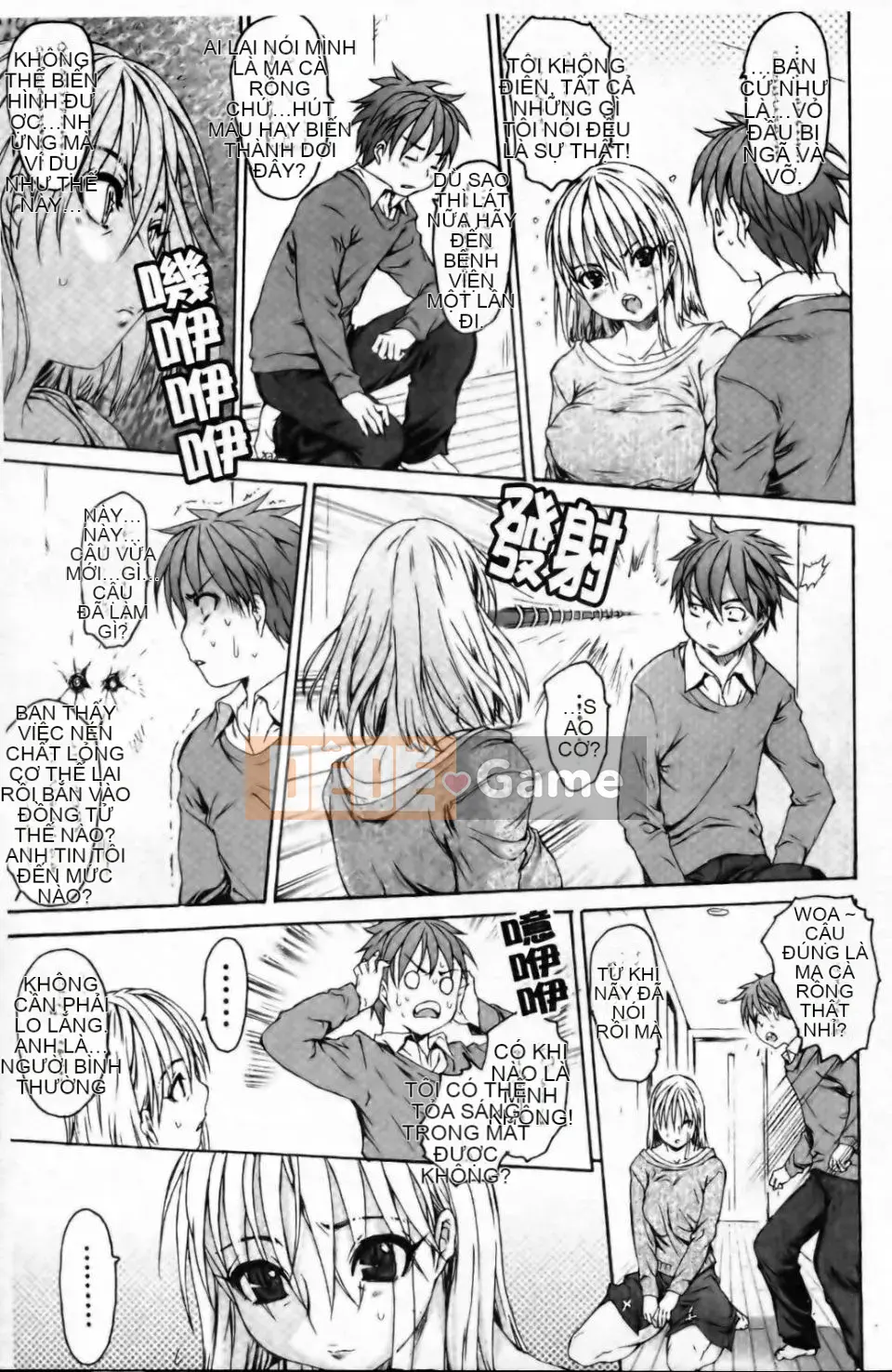 [Zero no Mono] Eromesu Tsukurikata [Phiên bản tiếng Trung]