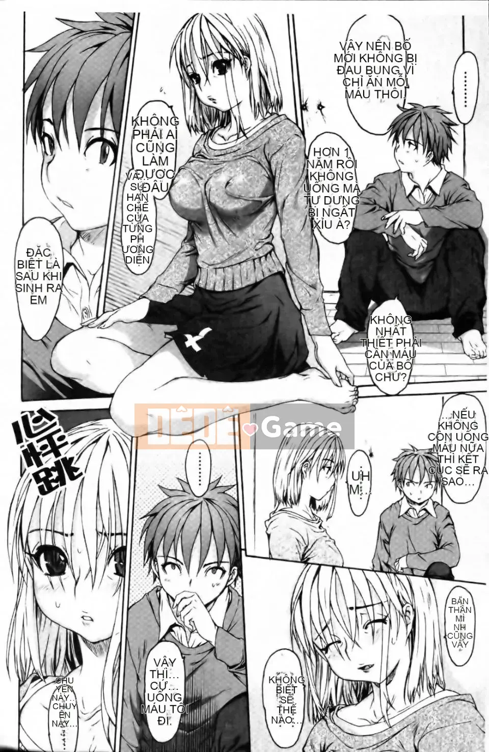 [Zero no Mono] Eromesu Tsukurikata [Phiên bản tiếng Trung]