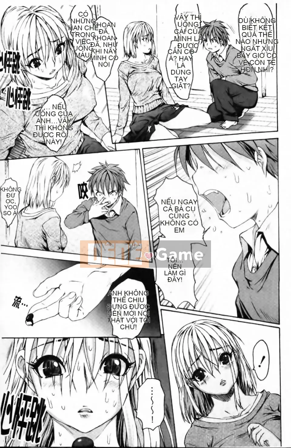 [Zero no Mono] Eromesu Tsukurikata [Phiên bản tiếng Trung]