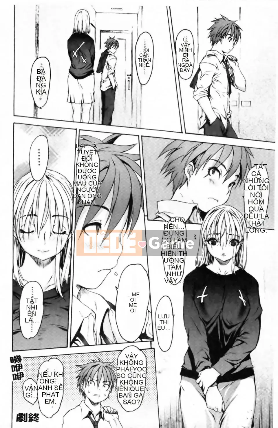 [Zero no Mono] Eromesu Tsukurikata [Phiên bản tiếng Trung]