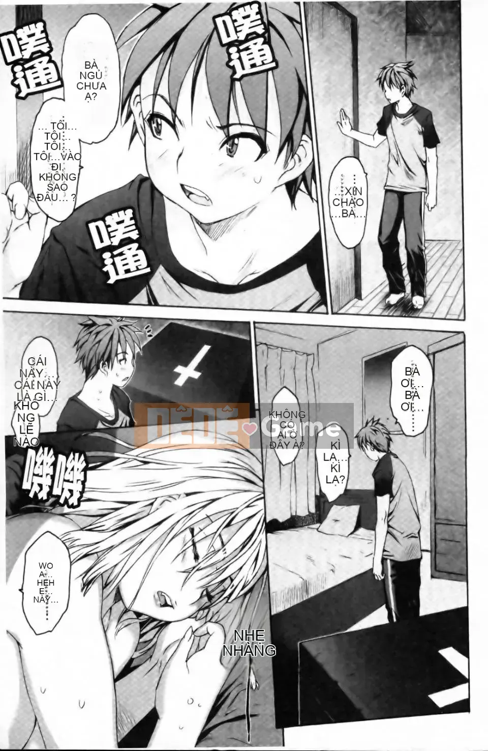 [Zero no Mono] Eromesu Tsukurikata [Phiên bản tiếng Trung]