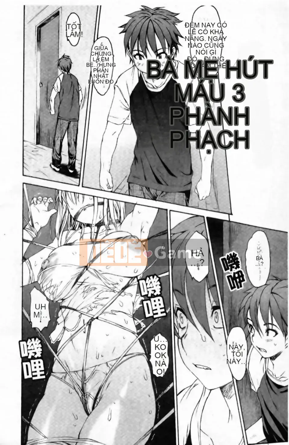 [Zero no Mono] Eromesu Tsukurikata [Phiên bản tiếng Trung]