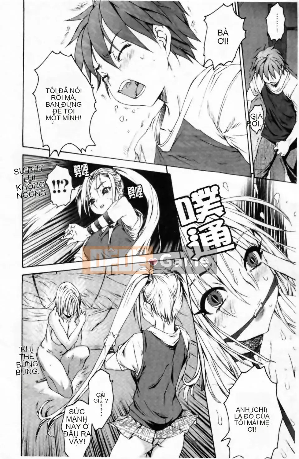 [Zero no Mono] Eromesu Tsukurikata [Phiên bản tiếng Trung]