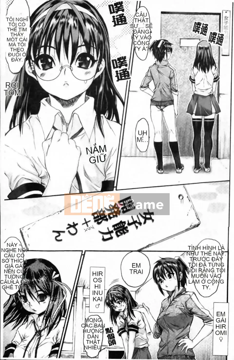 [Zero no Mono] Eromesu Tsukurikata [Phiên bản tiếng Trung]