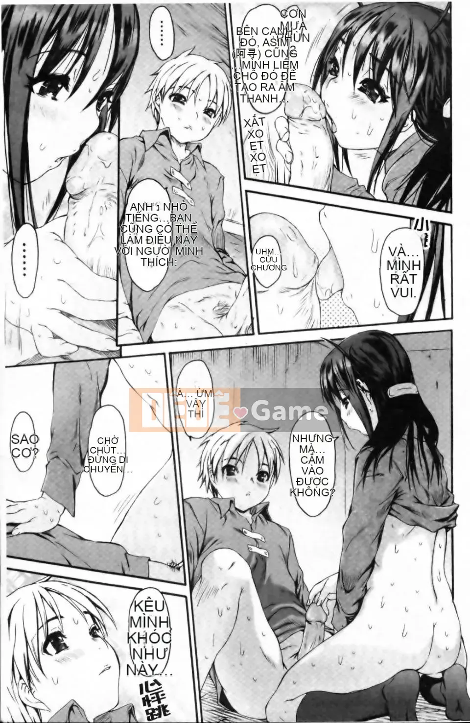 [Zero no Mono] Eromesu Tsukurikata [Phiên bản tiếng Trung]