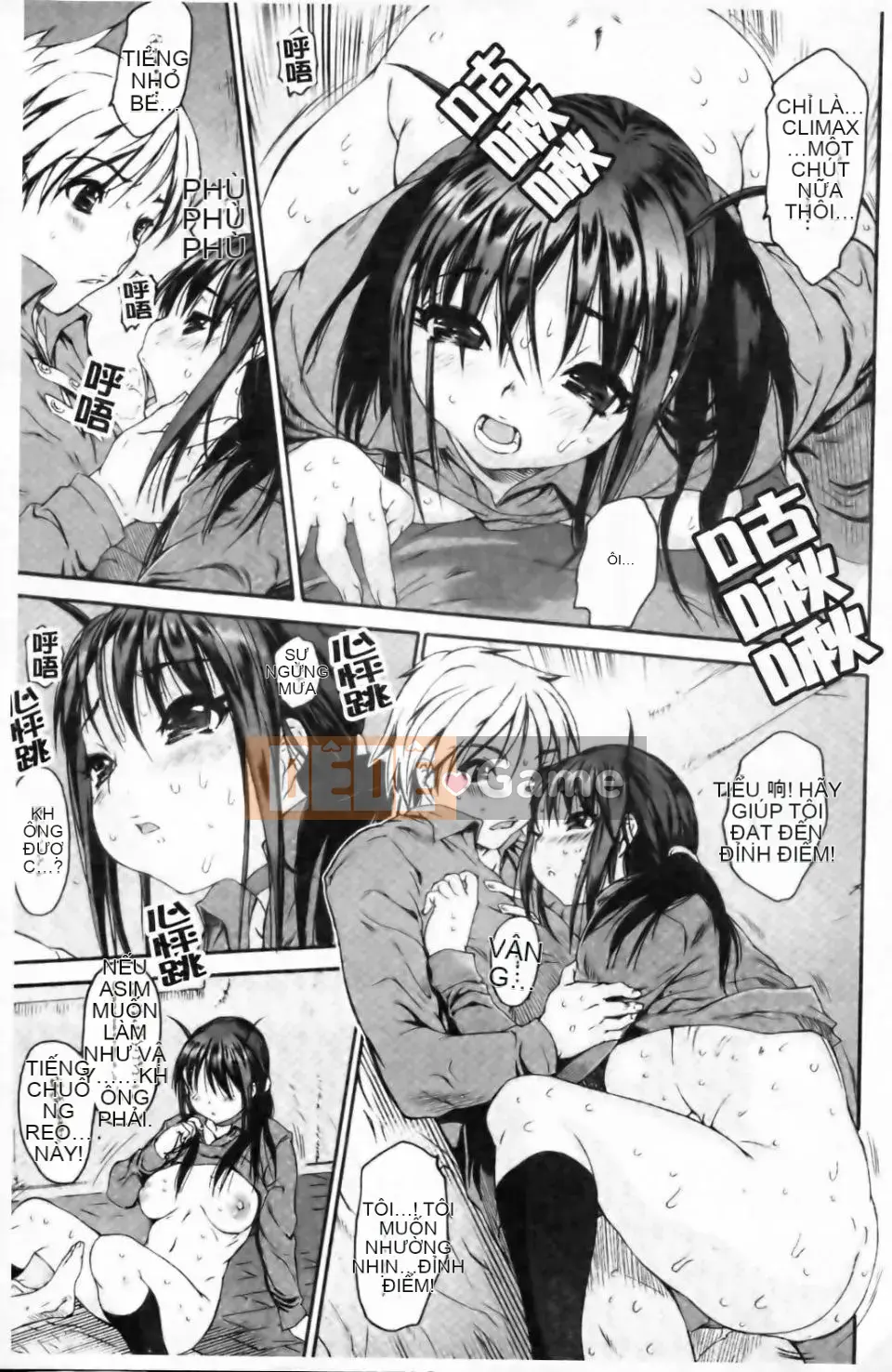 [Zero no Mono] Eromesu Tsukurikata [Phiên bản tiếng Trung]