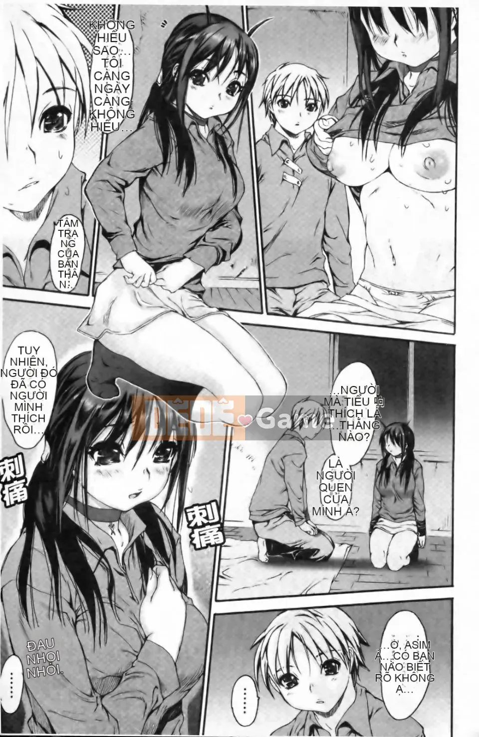 [Zero no Mono] Eromesu Tsukurikata [Phiên bản tiếng Trung]