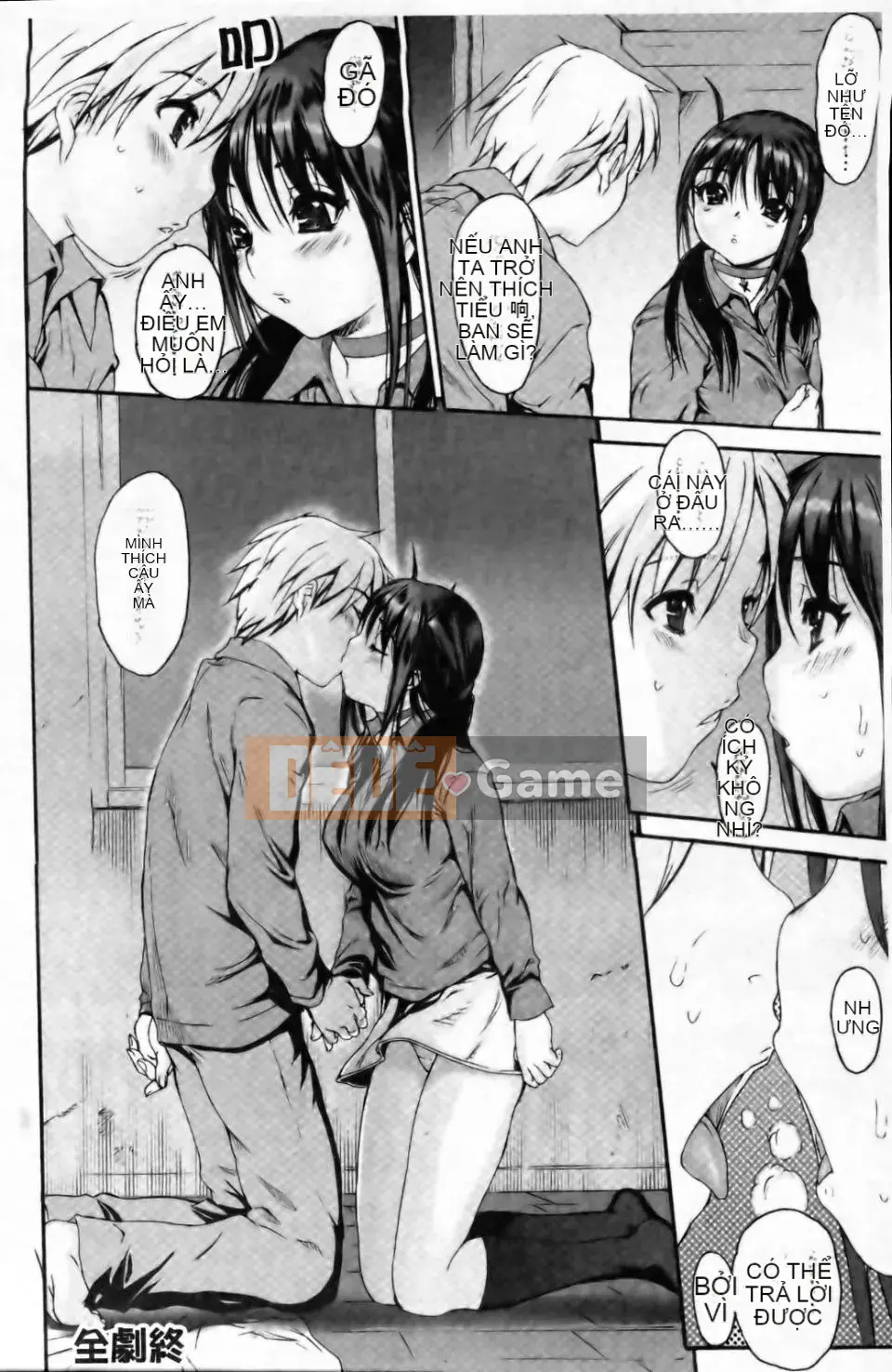 [Zero no Mono] Eromesu Tsukurikata [Phiên bản tiếng Trung]