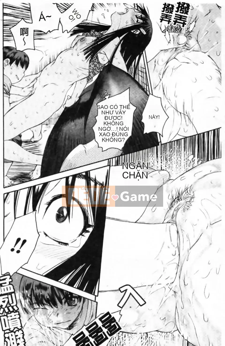 [Zero no Mono] Eromesu Tsukurikata [Phiên bản tiếng Trung]