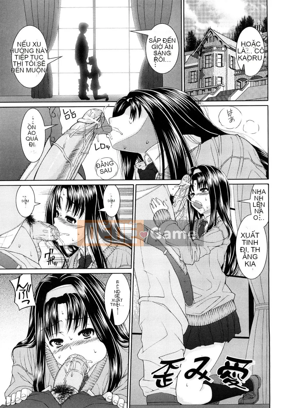 Yoshida Inuhito Sikano