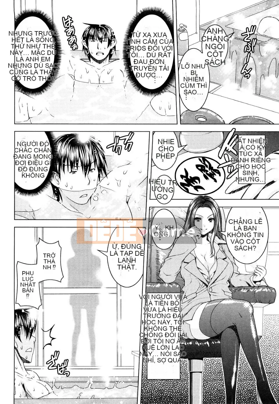 Yoshida Inuhito Sikano