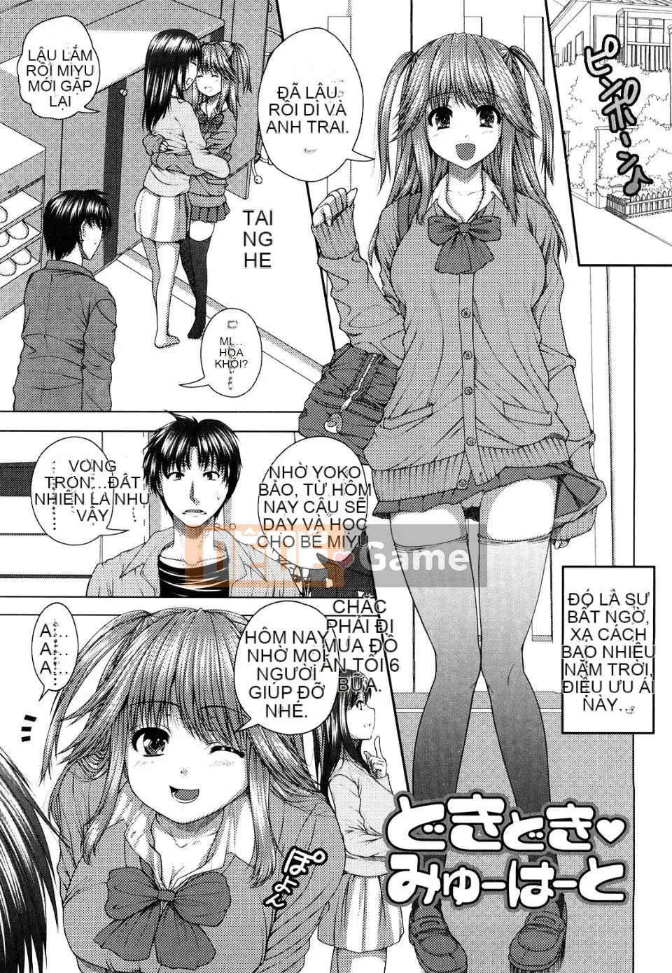 Yoshida Inuhito Sikano