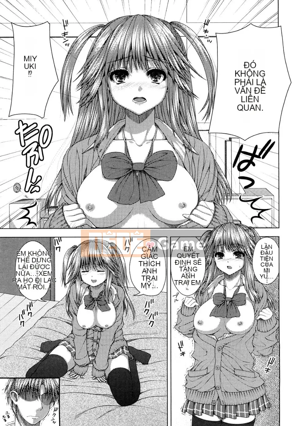 Yoshida Inuhito Sikano