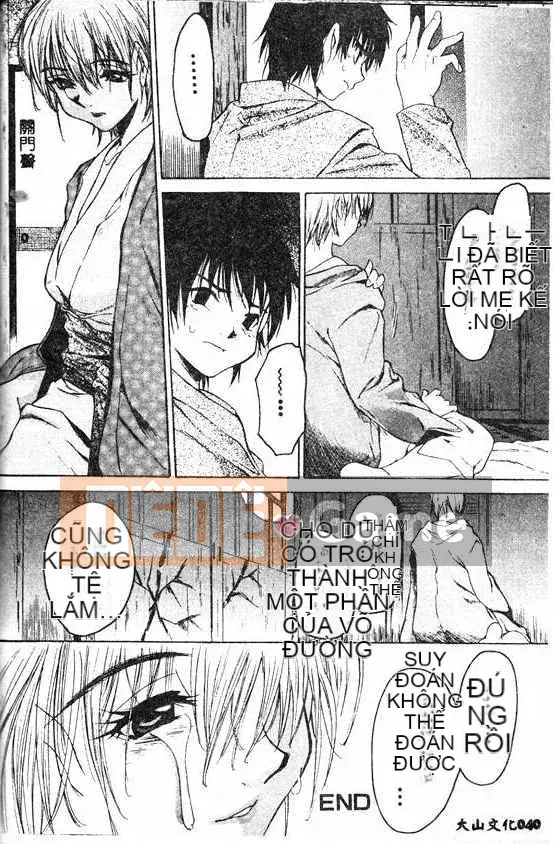 [Zero no Mono] Cảm giác thật tốt [Bản Trung Quốc]