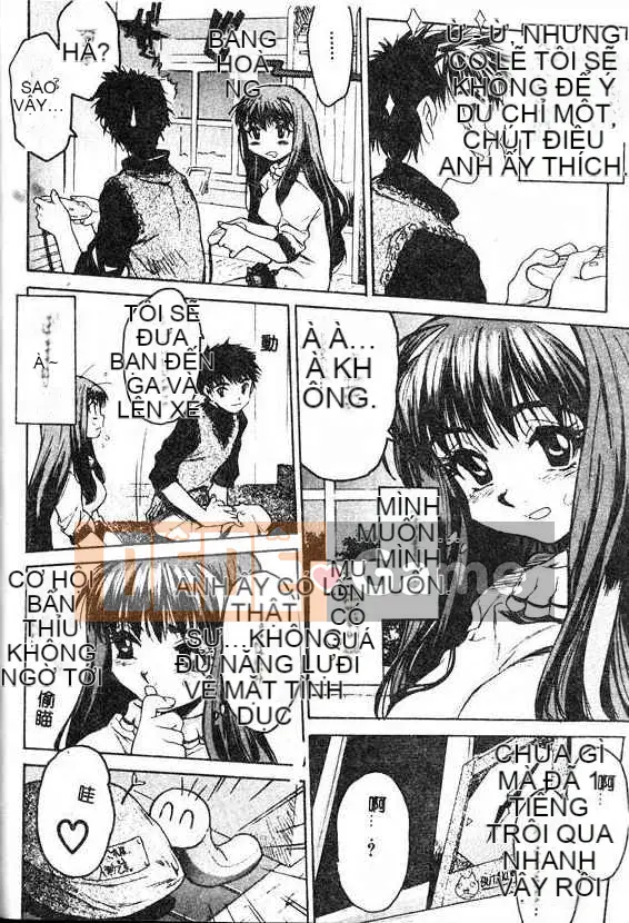 [Zero no Mono] Cảm giác thật tốt [Bản Trung Quốc]