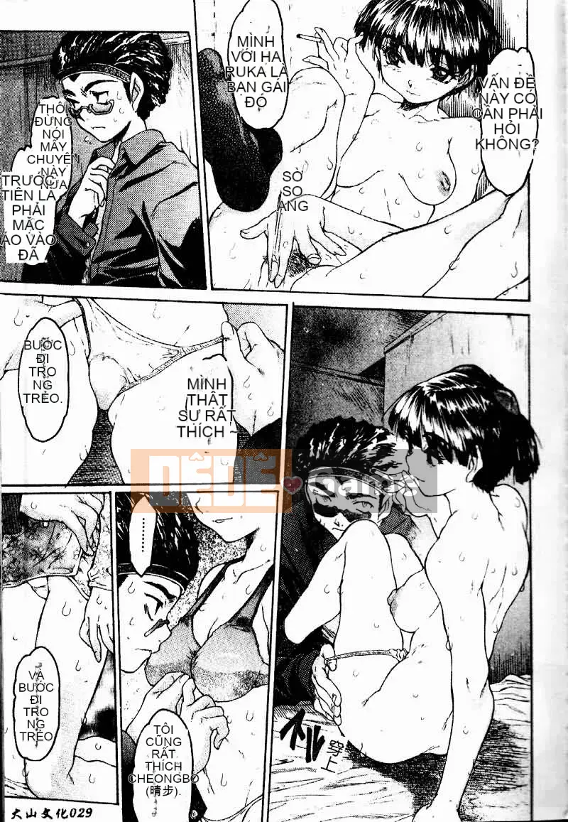 [Zero One] Tan chảy cơ thể [Bản Trung Quốc]