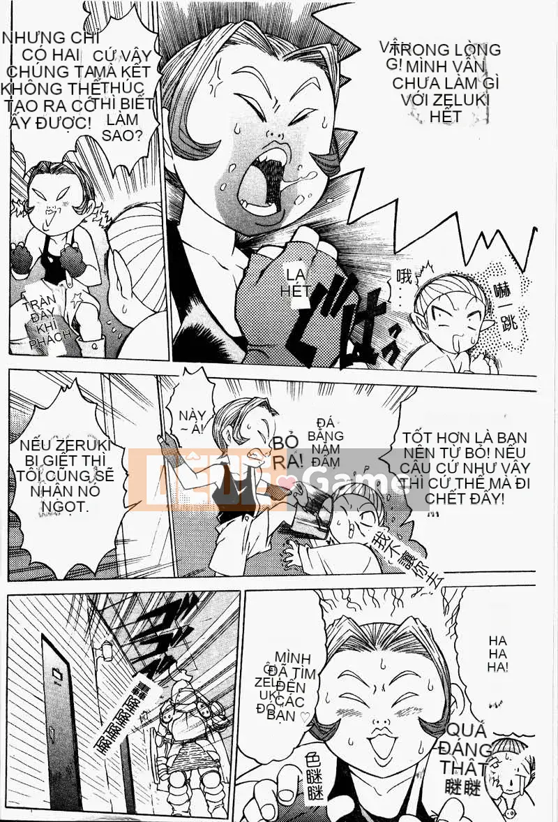 [Zero One] Tan chảy cơ thể [Bản Trung Quốc]