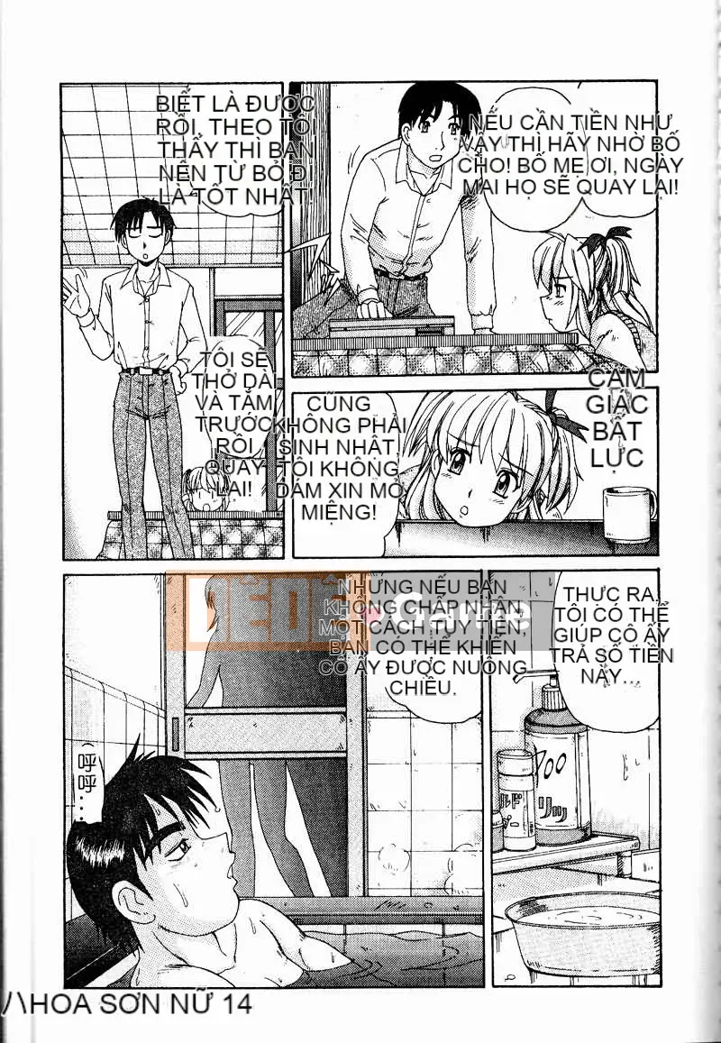 [Zero One] Tan chảy cơ thể [Bản Trung Quốc]