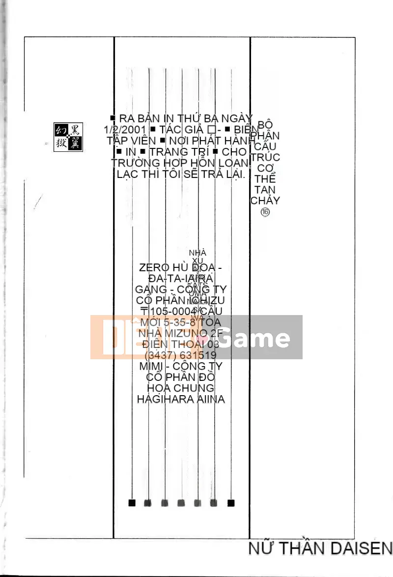 [Zero One] Tan chảy cơ thể [Bản Trung Quốc]