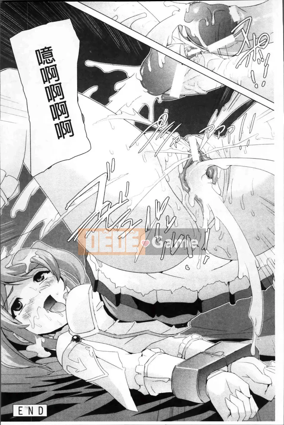 [Sukesaburo] Chiến binh ma thuật xinh đẹp Những người bạn thuần khiết