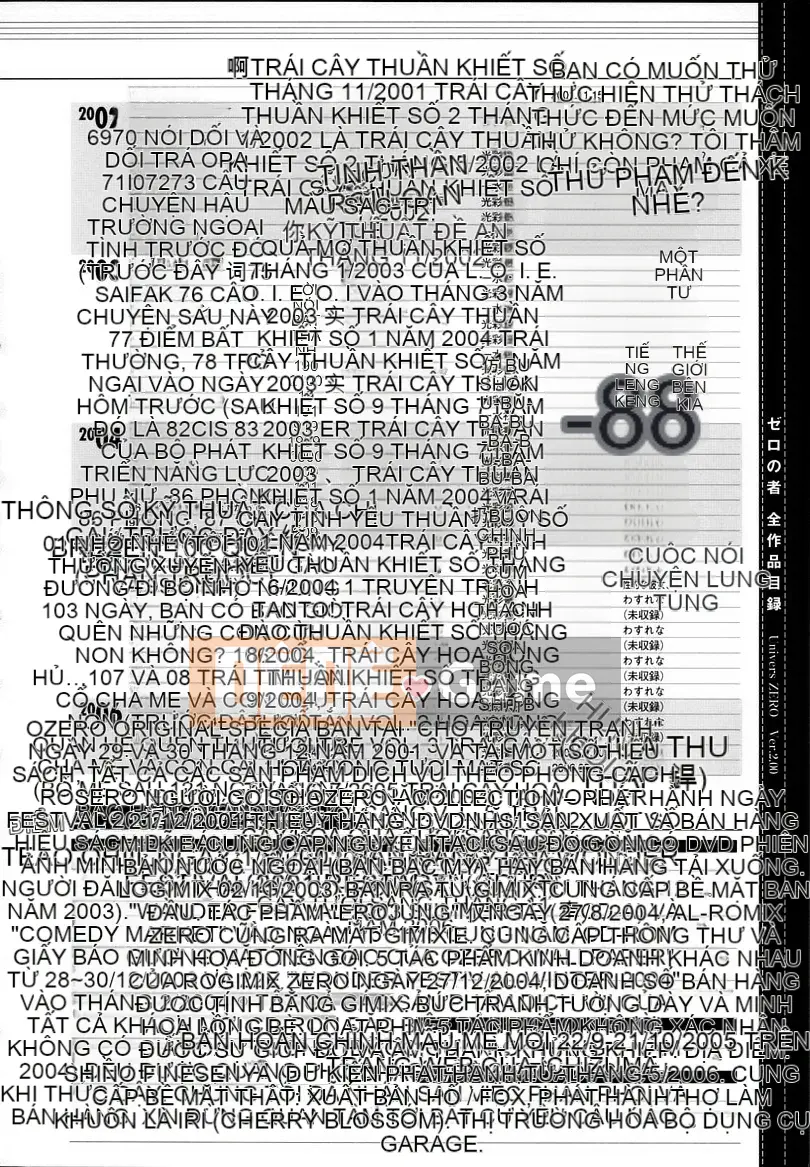 [Zero no Mono] Wasurena 1 [bản Trung Quốc]