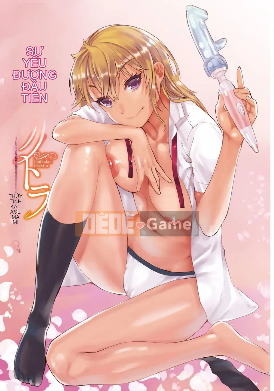 [Katasemi Nami] Hatsukoi Electra