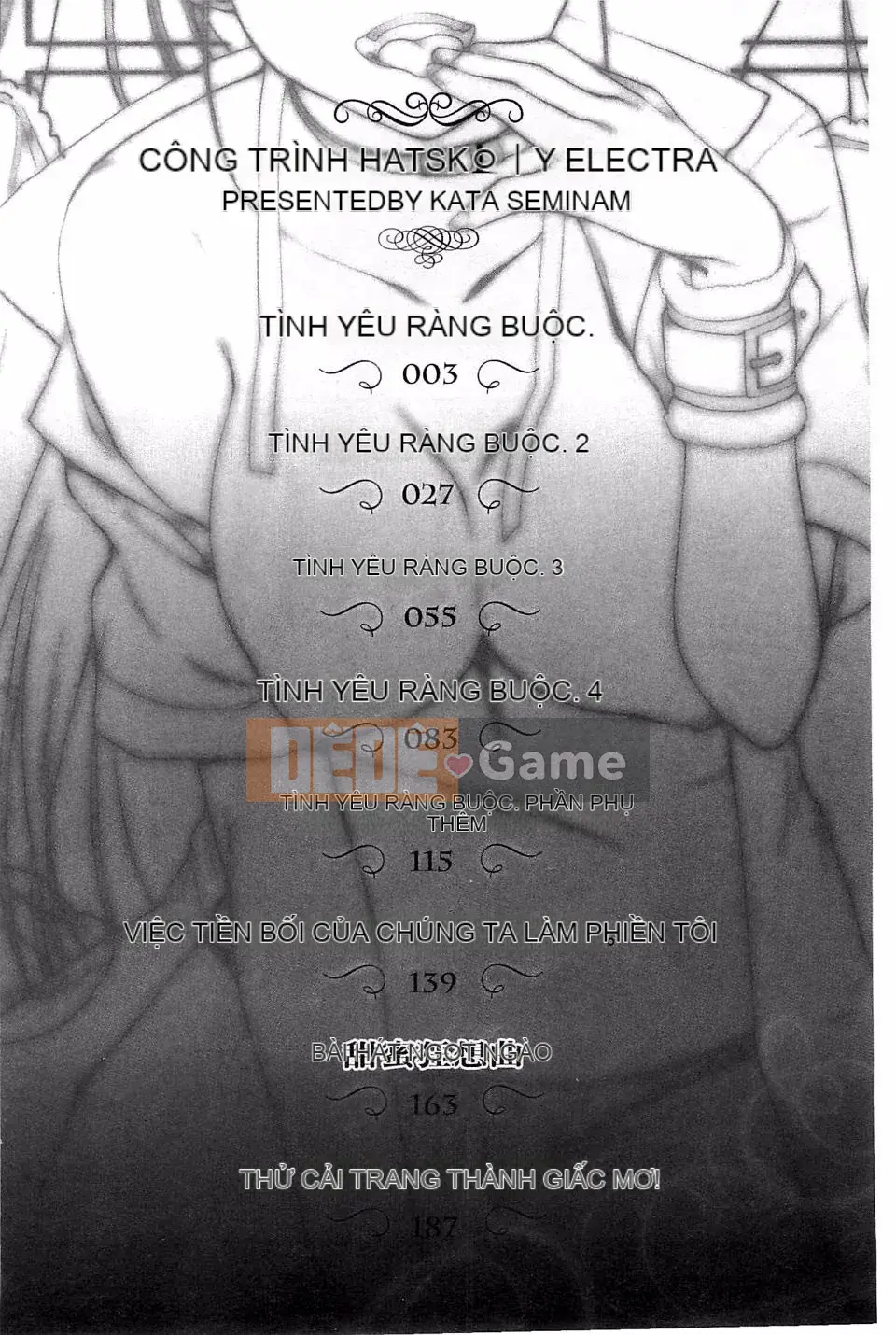 [Katasemi Nami] Hatsukoi Electra