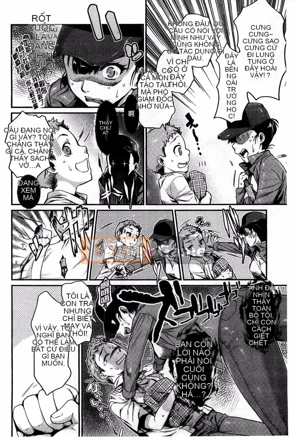 [Katasemi Nami] Hatsukoi Electra