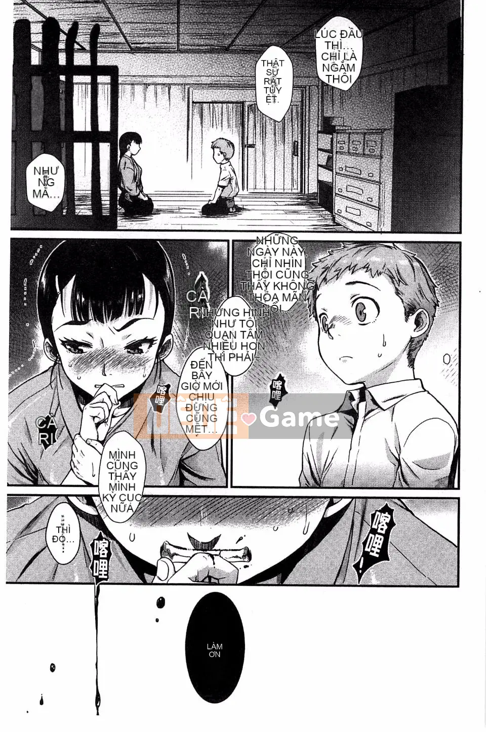 [Katasemi Nami] Hatsukoi Electra