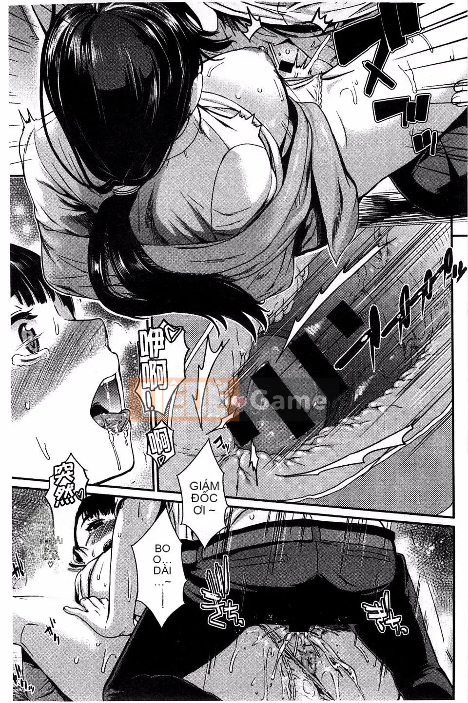 [Katasemi Nami] Hatsukoi Electra