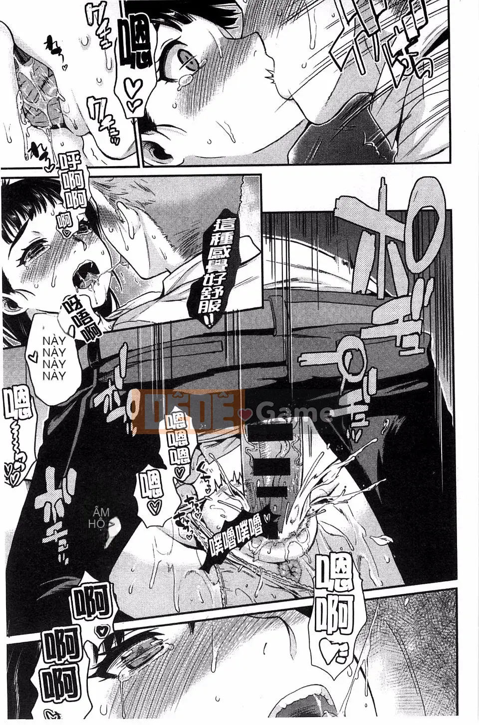 [Katasemi Nami] Hatsukoi Electra