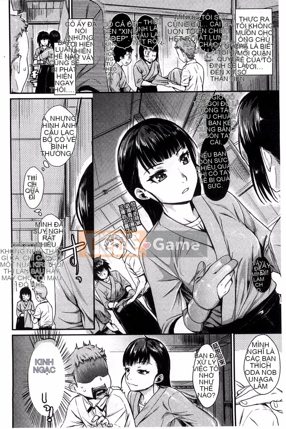 [Katasemi Nami] Hatsukoi Electra