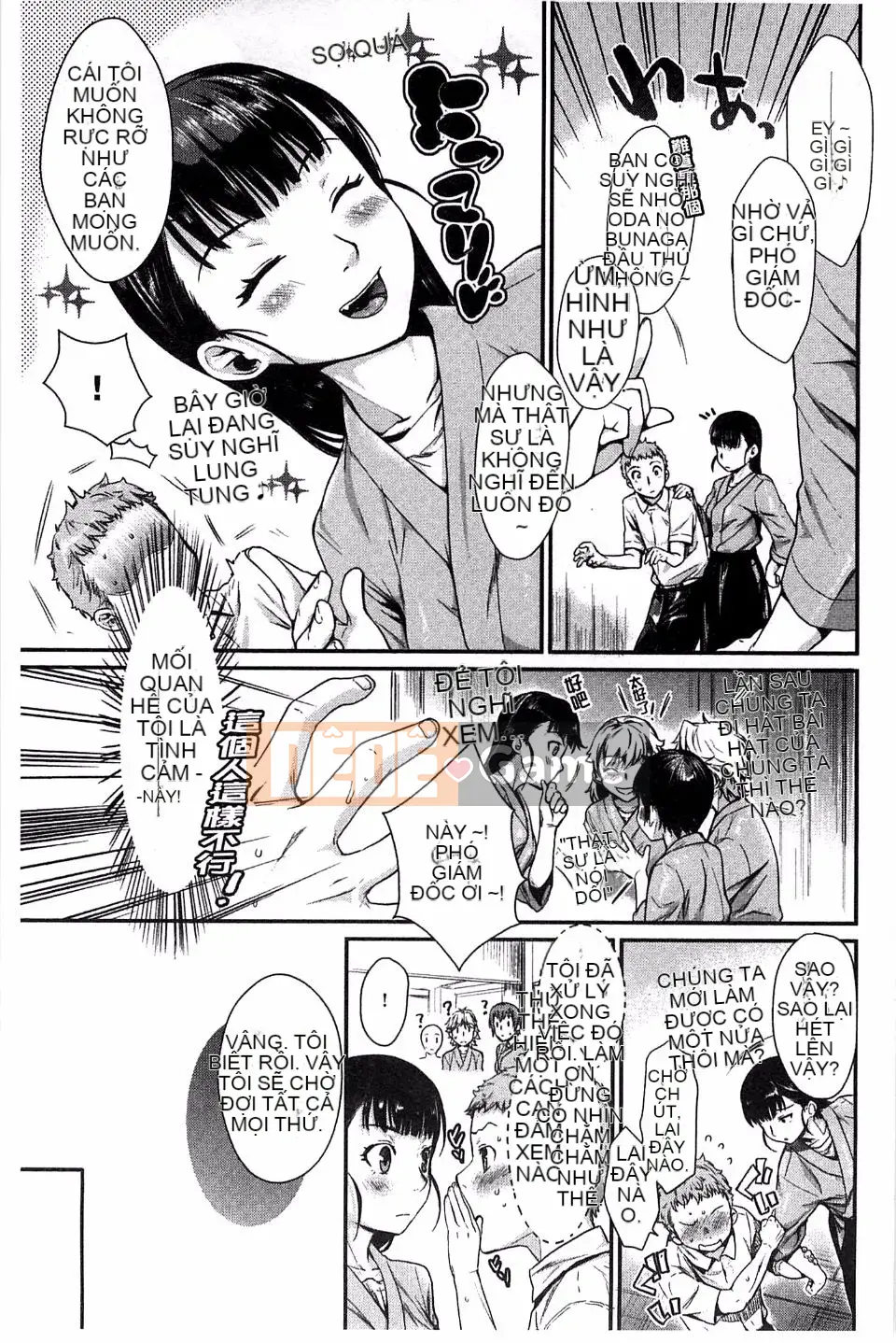 [Katasemi Nami] Hatsukoi Electra