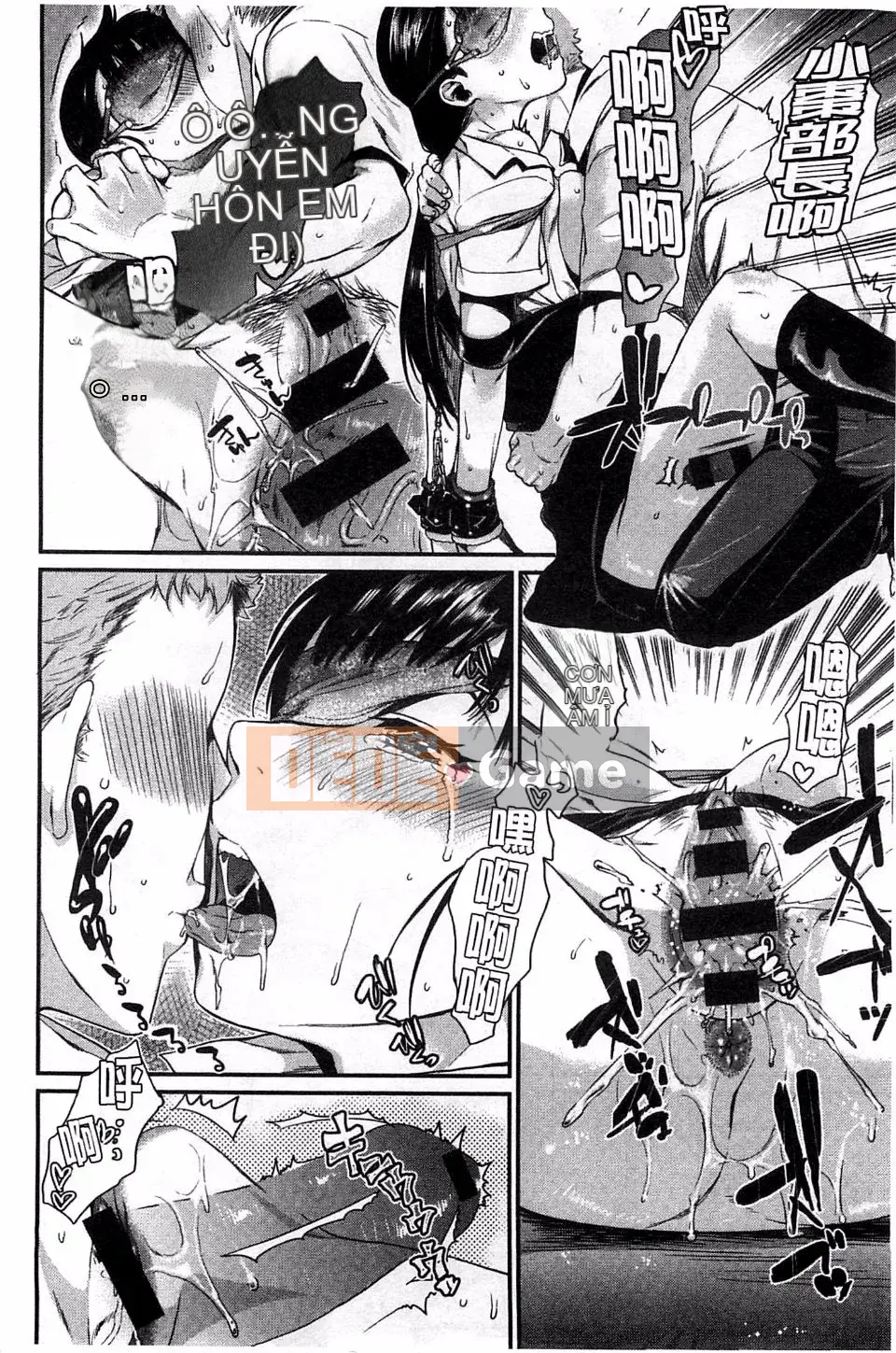 [Katasemi Nami] Hatsukoi Electra