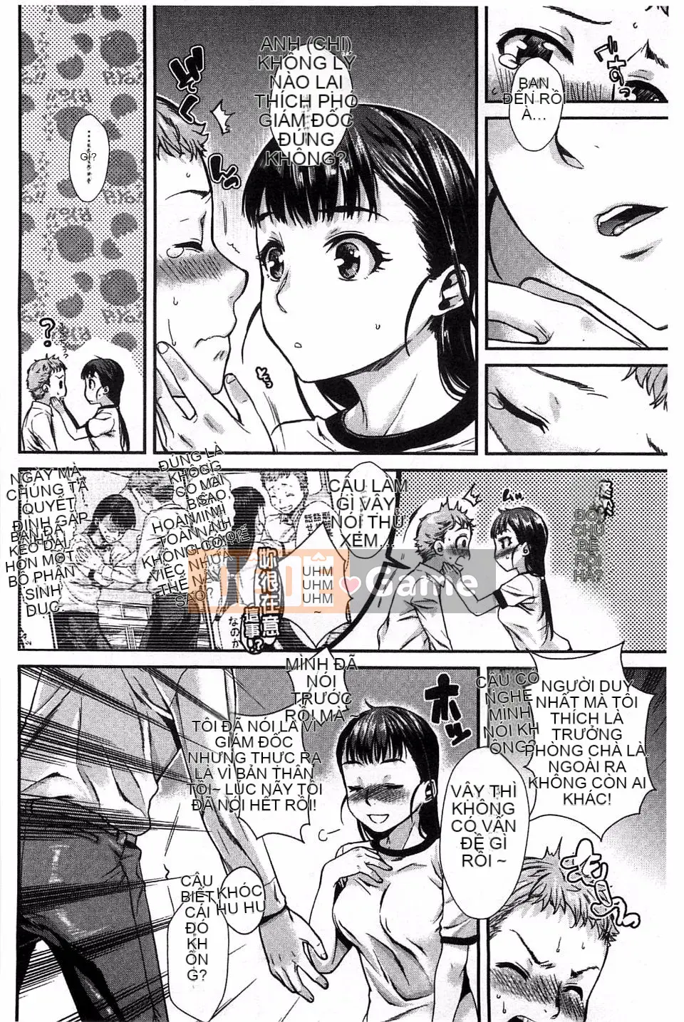 [Katasemi Nami] Hatsukoi Electra