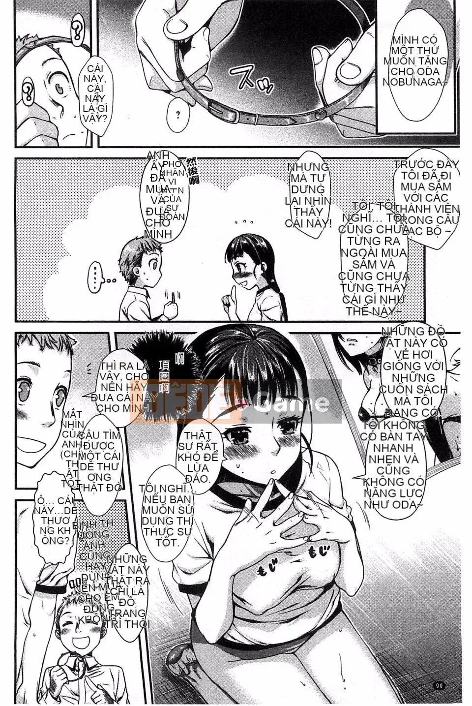 [Katasemi Nami] Hatsukoi Electra