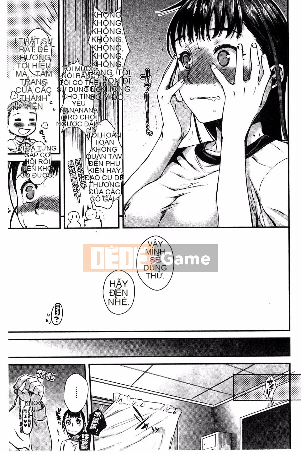 [Katasemi Nami] Hatsukoi Electra