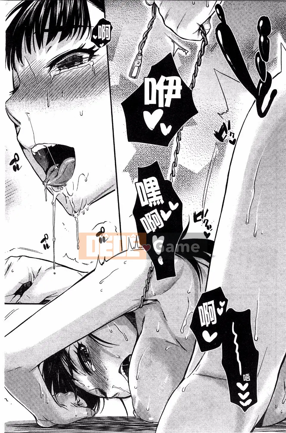 [Katasemi Nami] Hatsukoi Electra