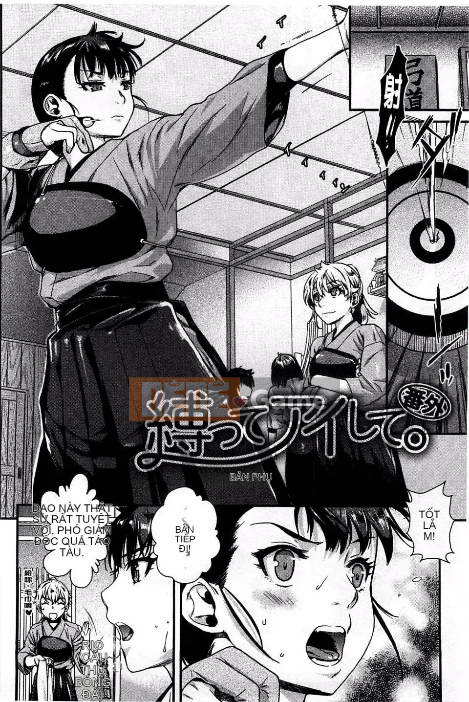 [Katasemi Nami] Hatsukoi Electra