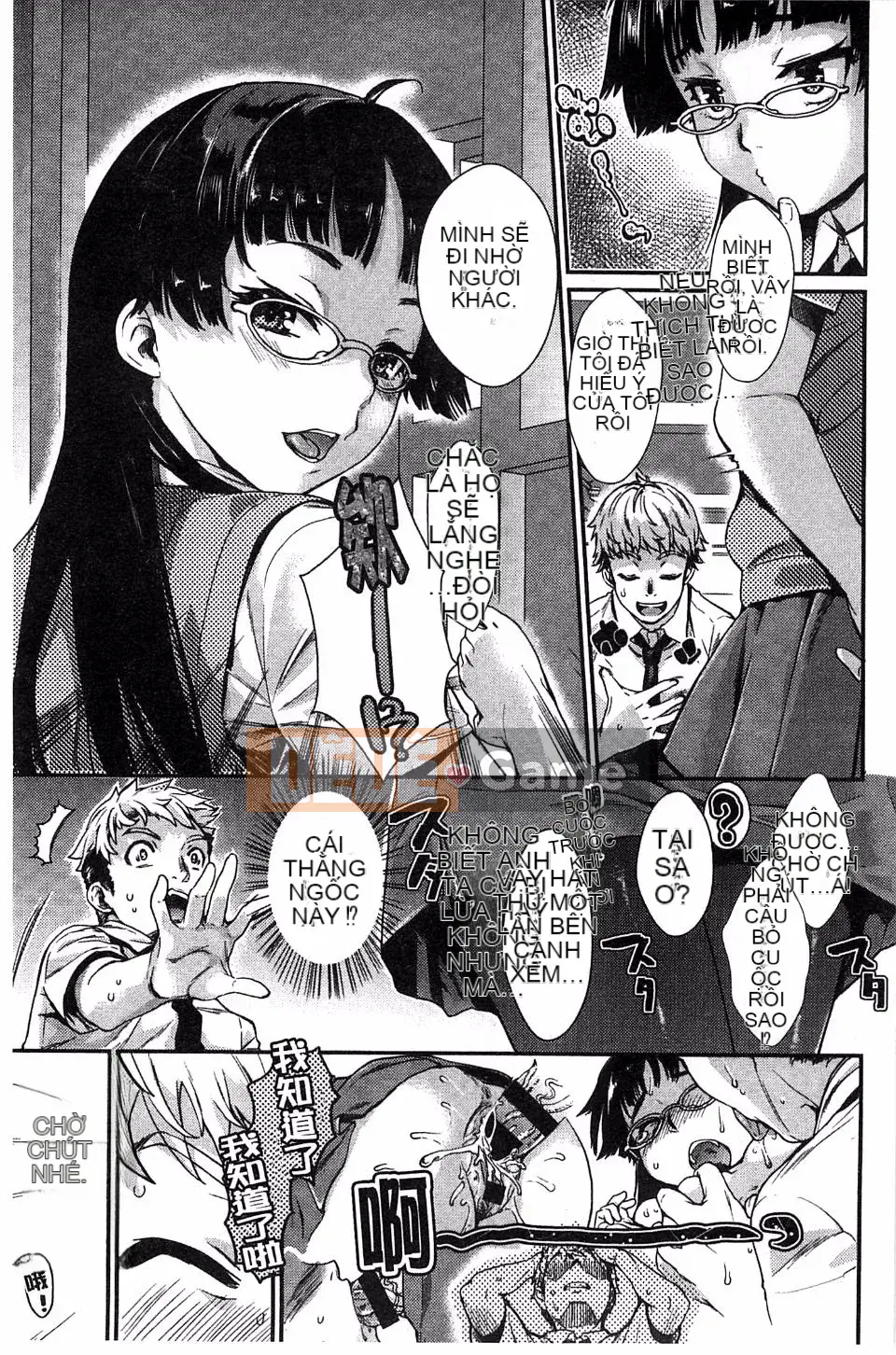 [Katasemi Nami] Hatsukoi Electra