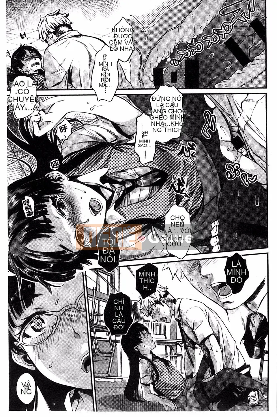 [Katasemi Nami] Hatsukoi Electra